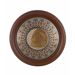 Paşabahçe Maşallah Turkuaz Tablo 29 cm - Paşabahçe